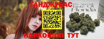 кокаин премиум Новокубанск