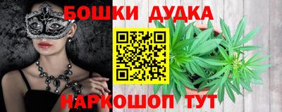 кокаин премиум Новокубанск