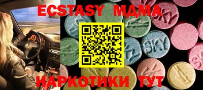кокаин премиум Новокубанск