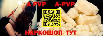 кокаин премиум Новокубанск