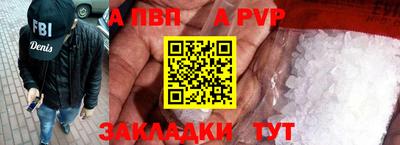 кокаин премиум Новокубанск