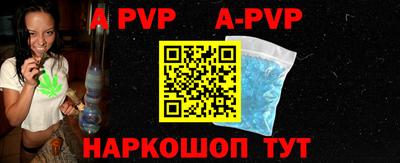 кокаин премиум Новокубанск