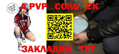 кокаин премиум Новокубанск
