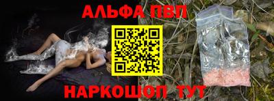 COCAINE Новодвинск