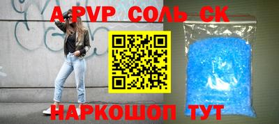 COCAINE Новодвинск