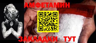 мдпв Новозыбков