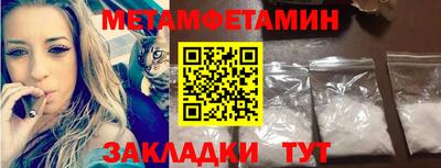 COCAINE Новодвинск