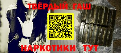 кокаин премиум Новокубанск