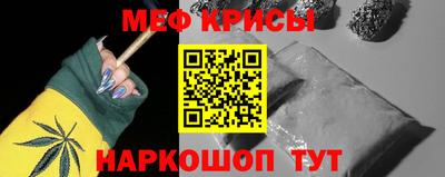 кокаин премиум Новокубанск
