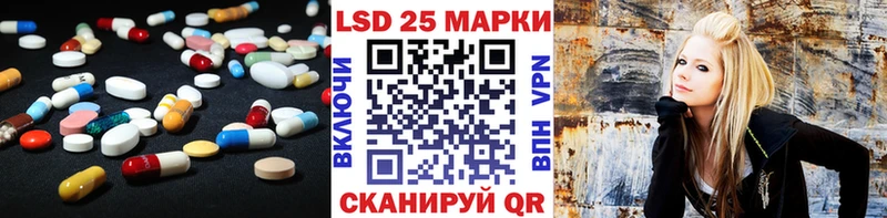 LSD-25 экстази кислота  купить закладку  blacksprut рабочий сайт  Славгород 