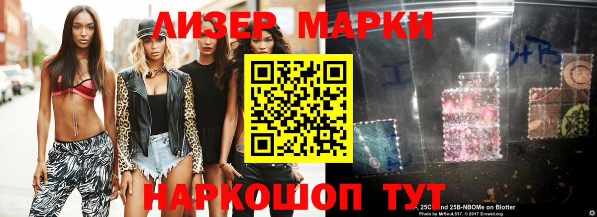 Лсд 25 экстази кислота  ЛСД экстази  Славгород  LSD-25 экстази кислота  Вход с VPN 