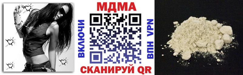 МДМА Molly купить наркотики сайты Славгород