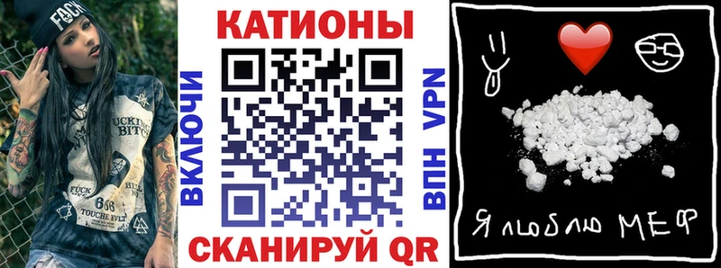 hydra ссылки Славгород МЯУ-МЯУ мяу мяу цены