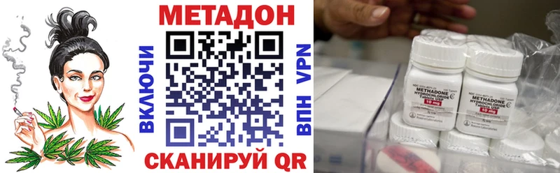 МЕТАДОН methadone  kraken ONION  Славгород  что такое наркотик 