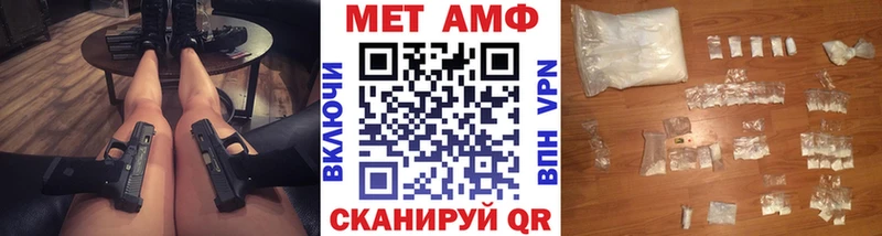 Первитин кристалл  Славгород 