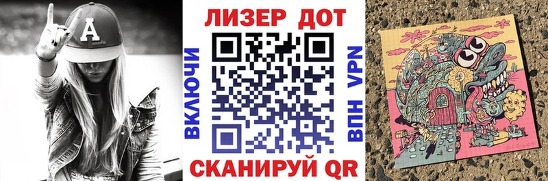 Марки N-bome 1,8мг  кракен ССЫЛКА  Славгород 