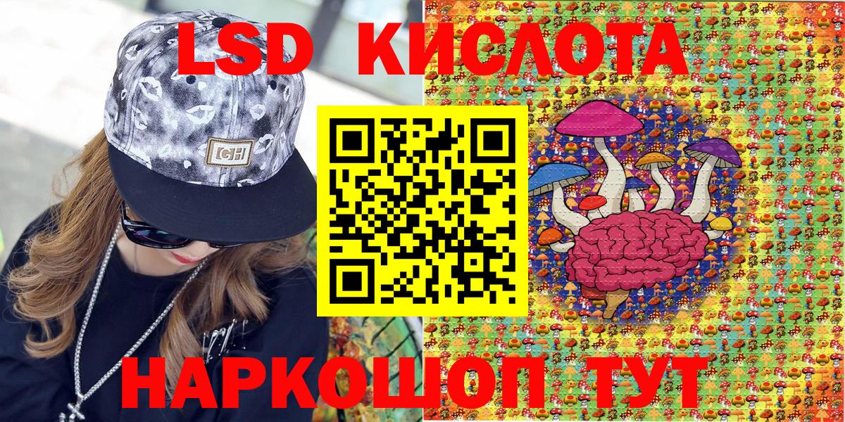 Марки N-bome 1500мкг  Вход с VPN  как найти закладки  Марки N-bome 1500мкг  Славгород 