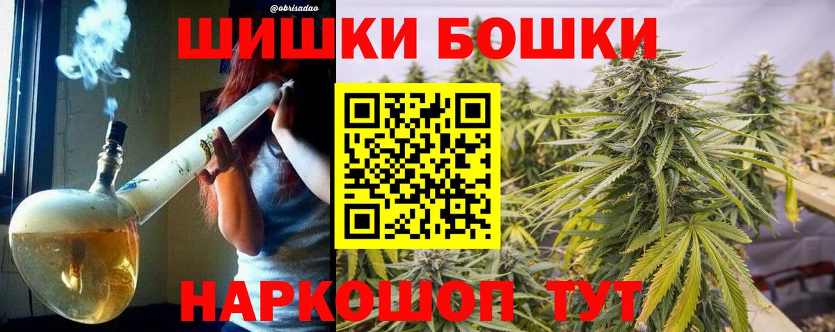 Марихуана SATIVA & INDICA  Конопля индика  Славгород  Вход с VPN  Бошки Шишки White Widow 